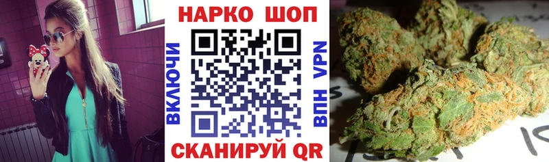 Наркошоп Баксан КЕТАМИН mega tor ГАШ Канабис Амфетамин Мефедрон