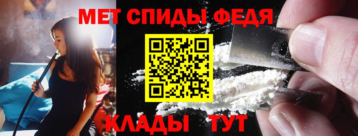 Amphetamine Розовый  Амфетамин  Баксан  Вход с VPN  Амфетамин 