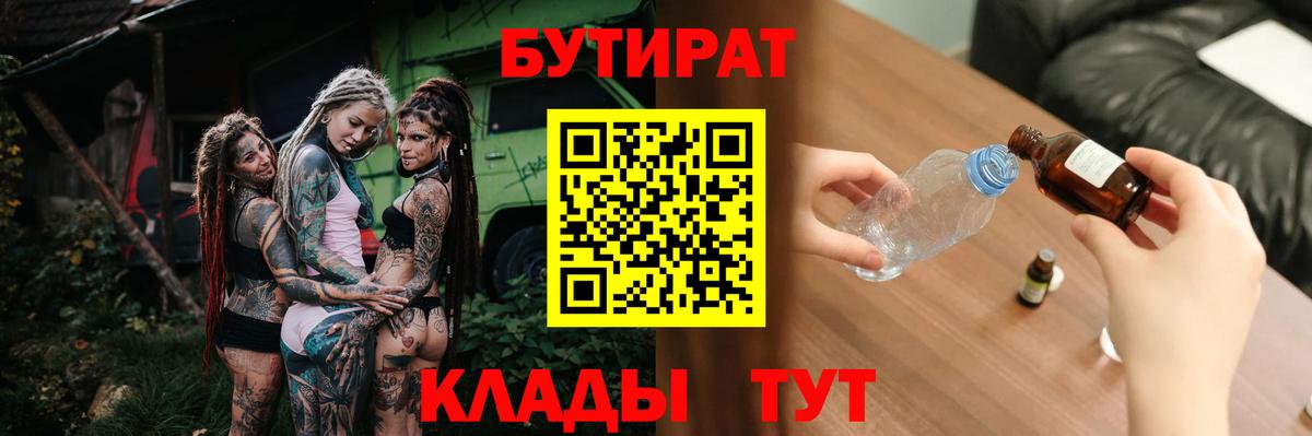  Кокаин Баксан