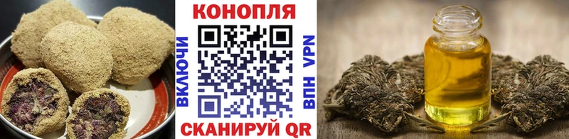 Еда ТГК марихуана  Баксан 