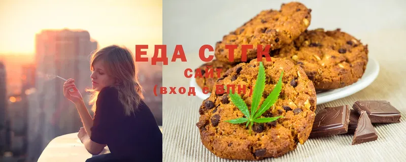 купить наркотик  дарк нет телеграм  Cannafood конопля  Баксан 