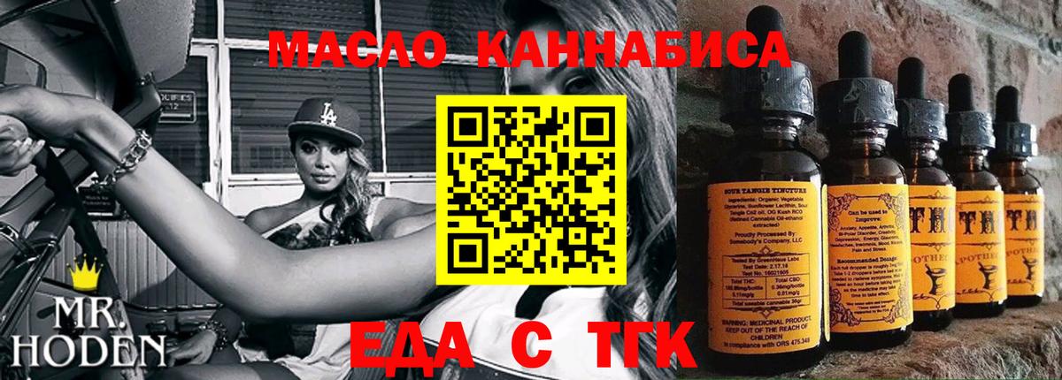Canna-Cookies марихуана  Вход с VPN  Баксан 
