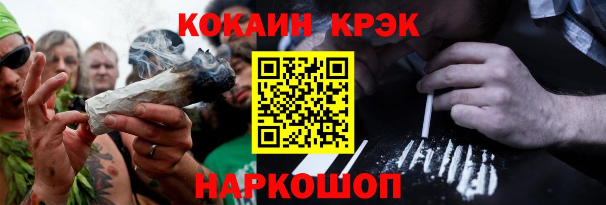 COCAIN 97%  Баксан  КОКАИН Эквадор 