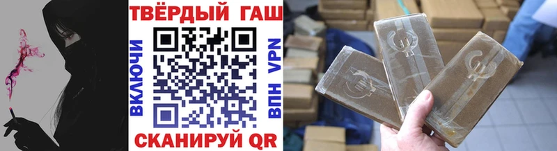 ГАШИШ хэш Баксан