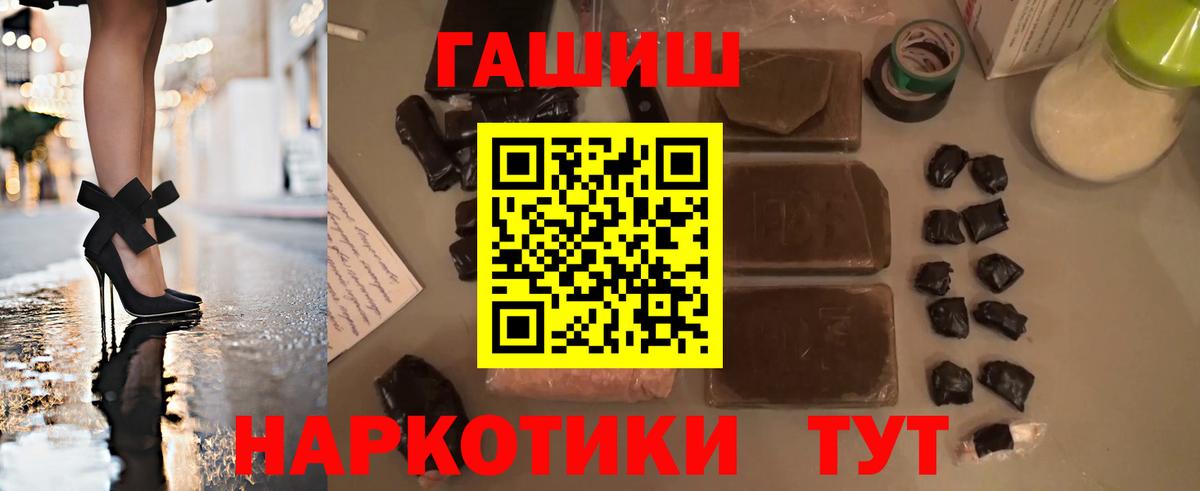 ГАШИШ Cannabis Баксан