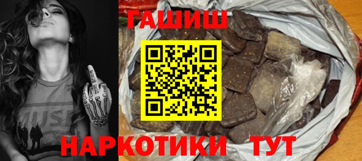 Баксан  Гашиш 40% ТГК  наркотики  Вход с VPN 