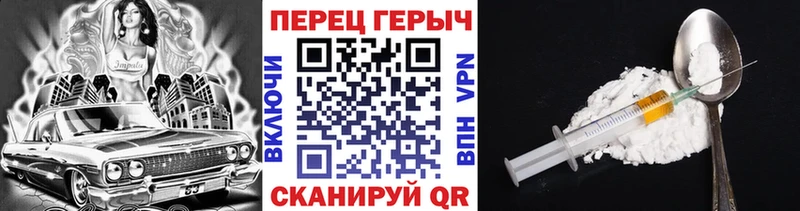 Героин гречка Баксан