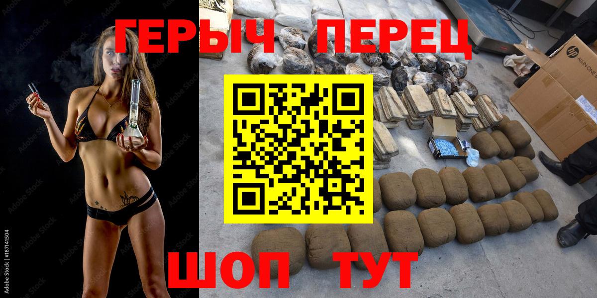 ГЕРОИН афганец  ГЕРОИН  Баксан  Вход с VPN 