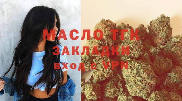бутират Дегтярск