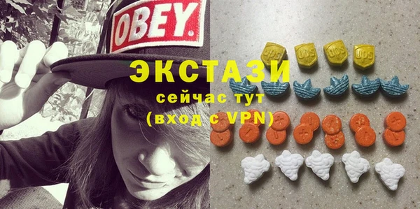 экстази Пестово