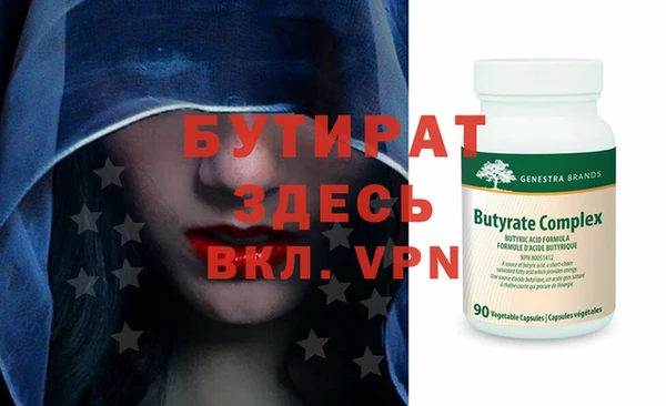 мяу мяу мука Пересвет