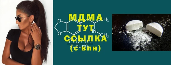 MDMA Каменск-Шахтинский