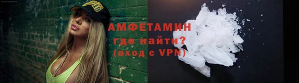 экстази Пестово