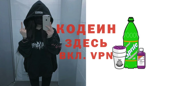 кокаин перу Дедовск