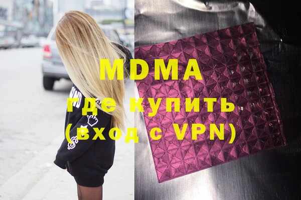 экстази Пестово