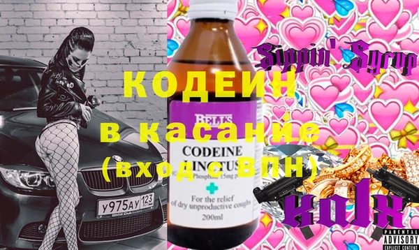 экстази Пестово