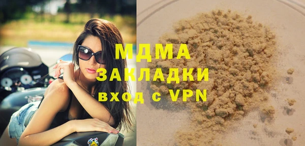 MDMA Каменск-Шахтинский