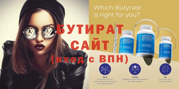 экстази Пестово