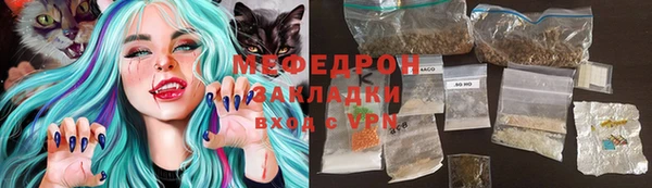 MDMA Каменск-Шахтинский