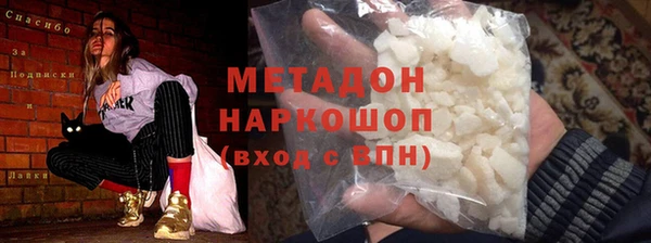 экстази Пестово