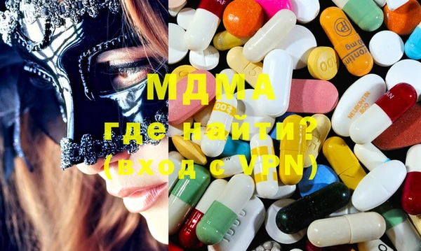 MDMA Каменск-Шахтинский