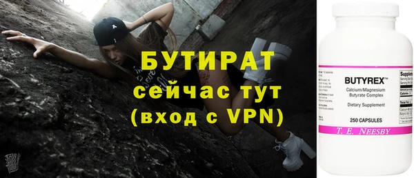 экстази Пестово