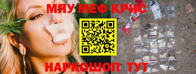 а пвп мука Апшеронск