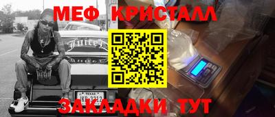 а пвп мука Апшеронск