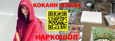 метамфетамин Азнакаево