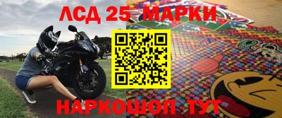 стаф Абинск