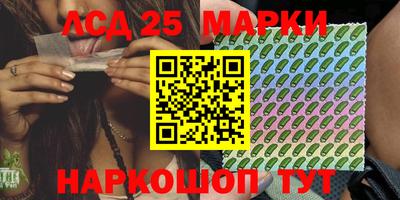 бутират Аргун
