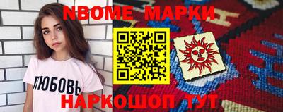 стаф Абинск