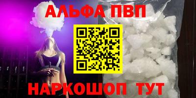 бутират Аргун