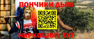 гашиш Балахна