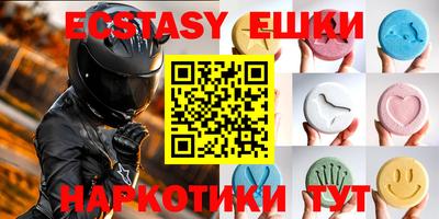 стаф Абинск