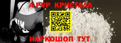 стафф Балашиха