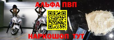 а пвп мука Апшеронск