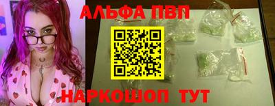 бутират Аргун