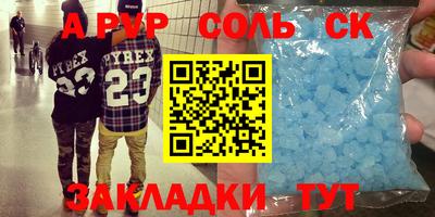 стаф Абинск