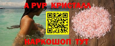 метамфетамин Азнакаево