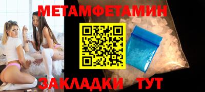 бутират Аргун