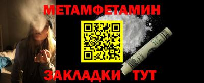 бутират Абакан