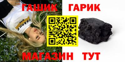 ешки Азнакаево