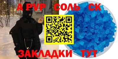 бутират Аргун