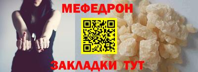 бутират Аргун