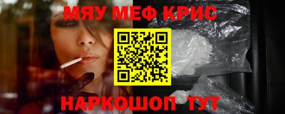 бутират Аргун