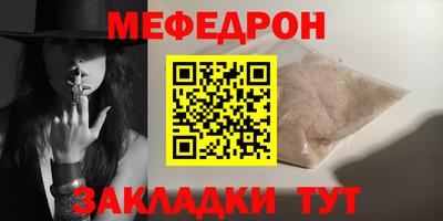 метамфетамин Азнакаево