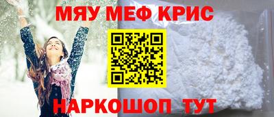 а пвп мука Апшеронск