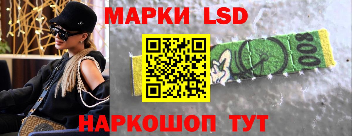 ЛСД экстази кислота  Вход с VPN  ЛСД экстази ecstasy  Баксан 