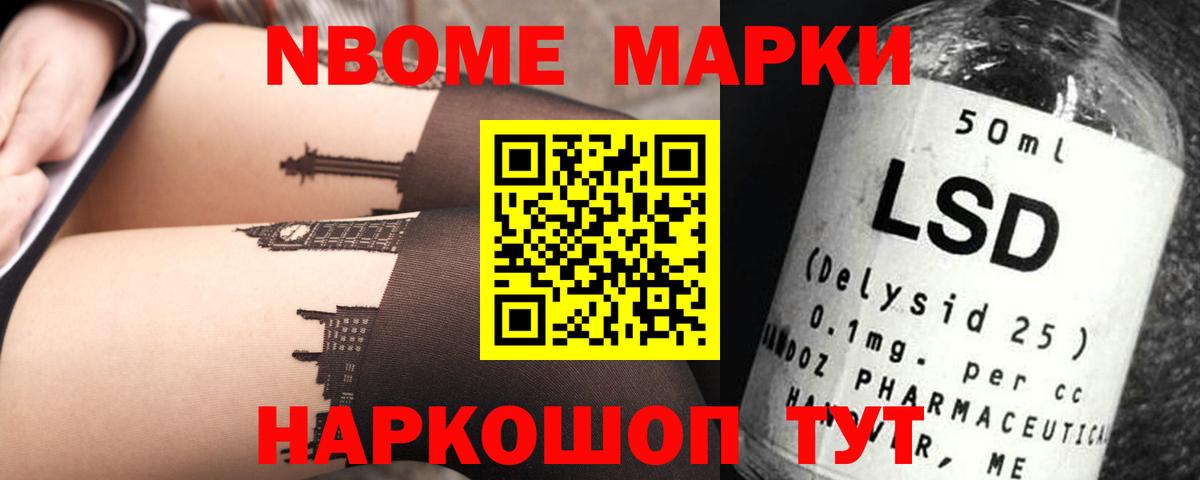 LSD-25 экстази кислота Баксан